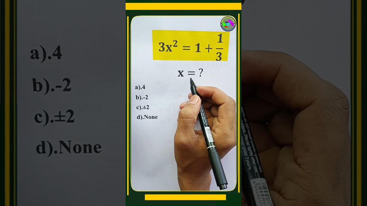 Most Complicated Short Problem! 