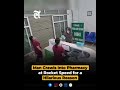 Man Crawls Into Pharmacy at Rocket Speed for a Hilarious Reason