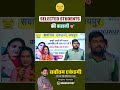 अभिनंदन !! हिंदी व्याख्याता 𝐒𝐞𝐥𝐞𝐜𝐭𝐞𝐝 की सफलता , 𝐒𝐞𝐥𝐞𝐜𝐭𝐞𝐝 𝐒𝐭𝐮𝐝𝐞𝐧𝐭𝐬 की कहानी
