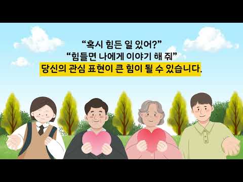 사람을 더하세요 이야기를 들어주세요