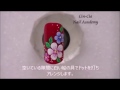 ネイリスト検定3級アート【お花】解説付きで分かり易い☆