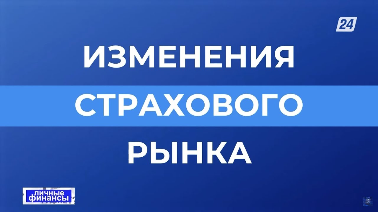 Страховой омбудсмен по осаго