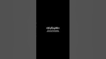 ونصرناهم فكانوا هم الغالبين ||سورة الصافات || الشيخ عبد الباسط عبد الصمد #كرومات_قرآن #quran