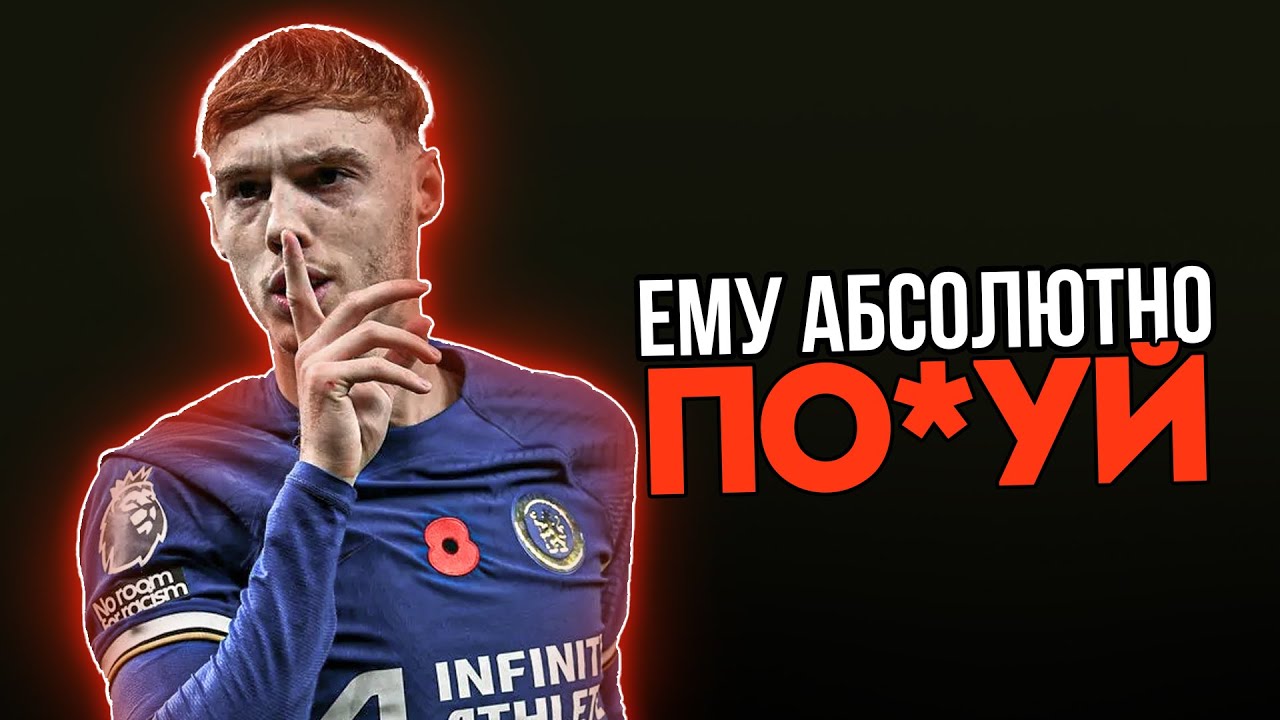 Слишком ТУПОЙ, Чтобы Чувствовать Давление