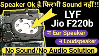 Jio F220b No Sound Problem | Jio Phone F220b Ear Speaker / No Loudspeaker |