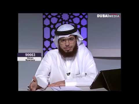تفسير حلم رجل غريب يلاحقني في المنام وسيم يوسف