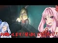 ホラーゲームよわよわ茜ちゃんのバイオハザードRE:2 #01【VOICEROID実況】
