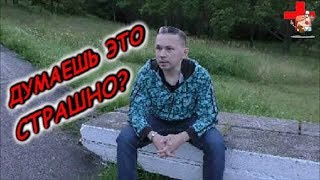 Так ли страшен гемодиализ как о нём говорят? Так ли страшен гемодиализ как о нём говорят?