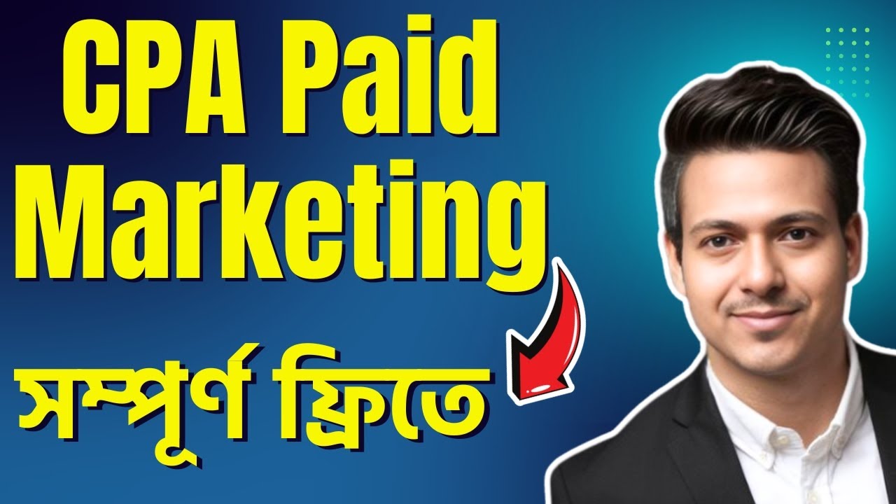 cpa paid marketing bangla tutorial 2026 । cpa marketing paid traffic ...