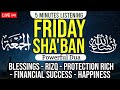 FRIDAY DU’A THAT OPENS 99 DOORS OF RIZQ &amp; SUCCESS | Divine Protection &amp; Blessings