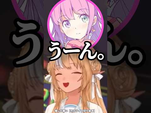 おやじギャグが通用しないルーナw【ホロライブ/不知火フレア/姫森ルーナ/鷹嶺ルイ/白上フブキ】