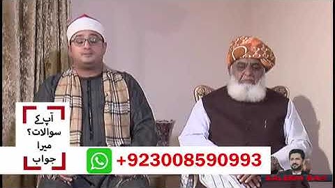 تلاوة من سورة فصلت من فضيلة القارئ الشيخ محمود الشحات أنور