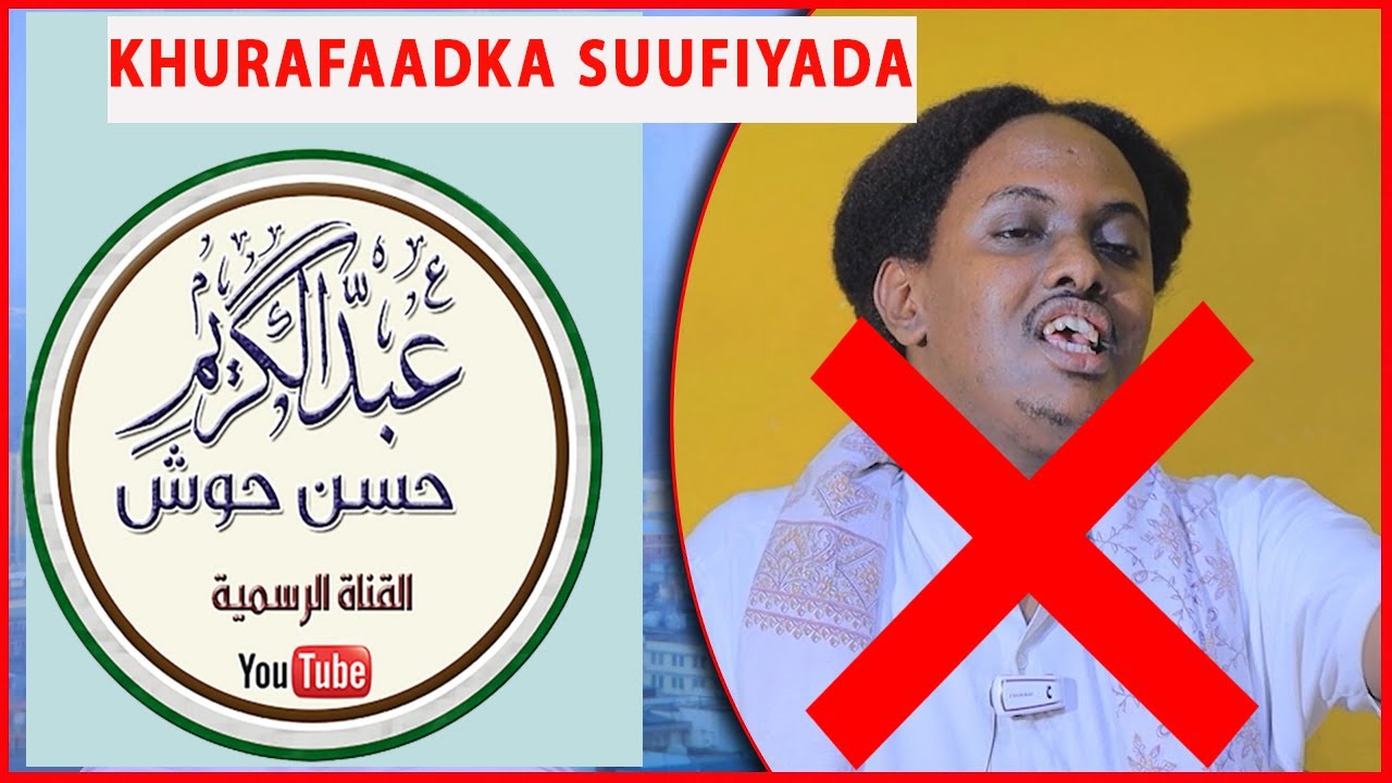 BURINTA BAADILKA SUUFIGI HADLAY || SH.CABDIKARIIN XASAN XOOSH