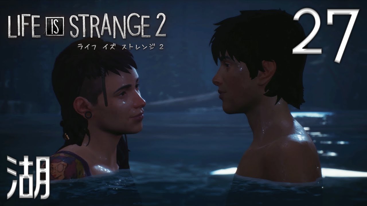 27【ライフイズストレンジ2】初見実況やっていきます♪ YouTube