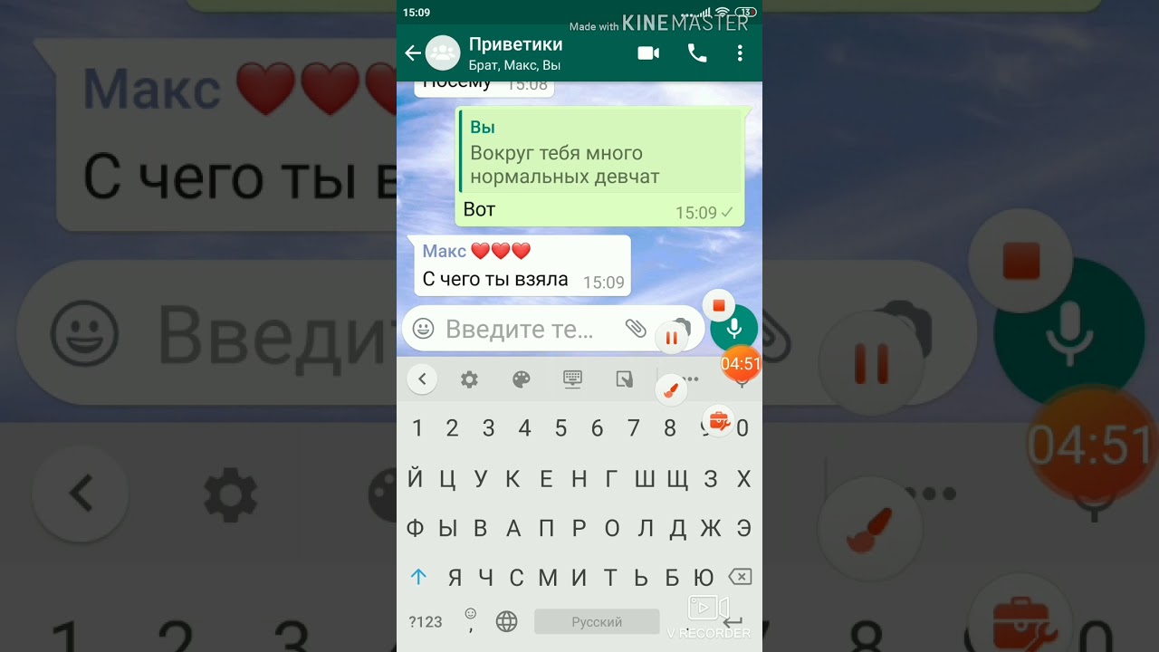 Пранк сообщением над парнями. Пранк над другом по переписке. Пранк сообщением над парнями. Фото пранкт нат парнем. Пранк над другом в вк.