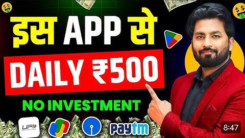 Rupiyo App REFER CODE : (FK7HIM) Coin Adder Tricks || rupiyo app script || rupiyo app hack tricks 