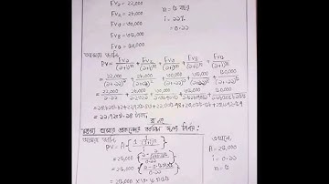 #hsc 2022 14th week finance and banking assignment.Please subscribe my channel 😕