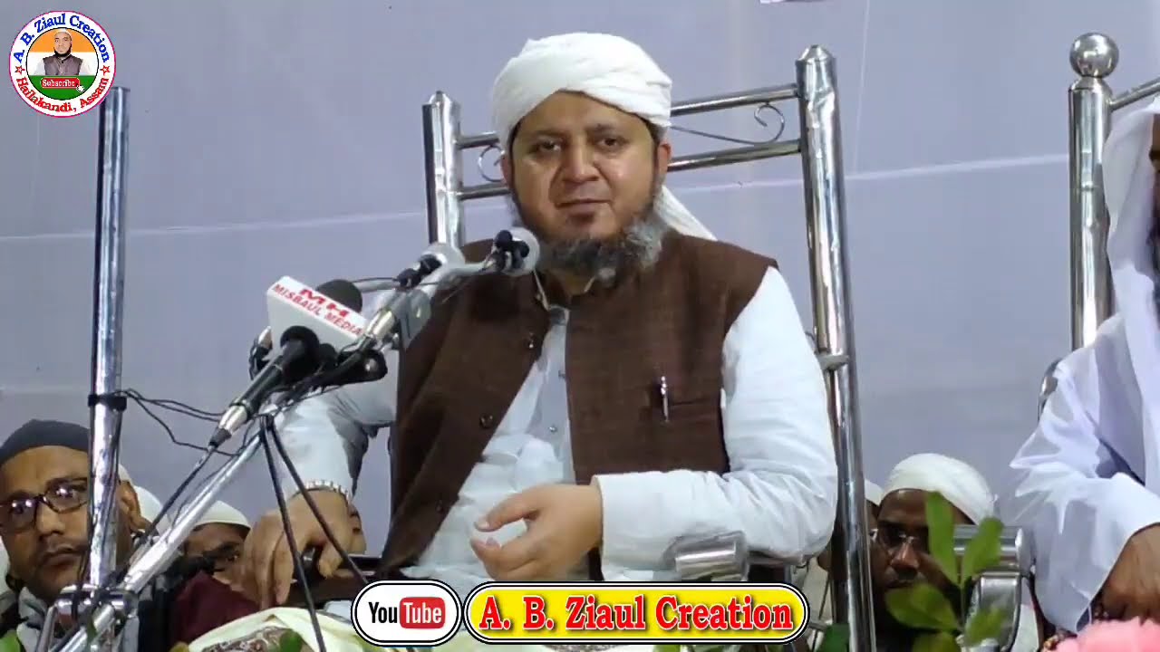 Mufti Affan Mansoorpuri || Urdu New Waz || A. B. Ziaul Creation