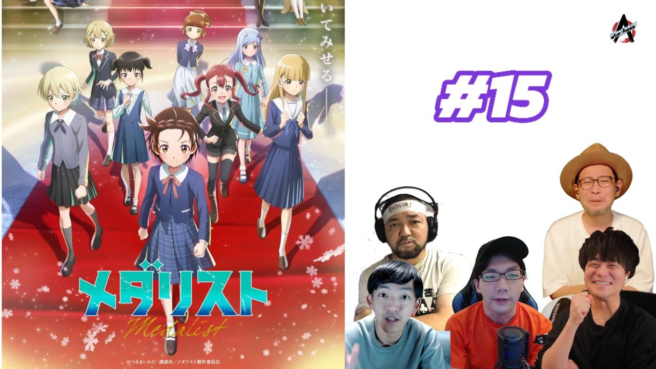 Medalist Season 2 Score 15 | Japanese Reaction Mashup