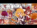 【ゆっくり料理】霊夢と魔理沙が振り返る人気動画８選【ゆっくり実況】