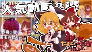 東方Project × CHUNITHM Aime ゆっくり霊夢・魔理沙 10枚 東方Project × CHUNITHM Aime ゆっくり霊夢・魔理沙 10枚 東方Project