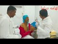 ووجون هبلي كلمه اول فيديو كليب لي لاتنسوا الاشتراك في القناة 