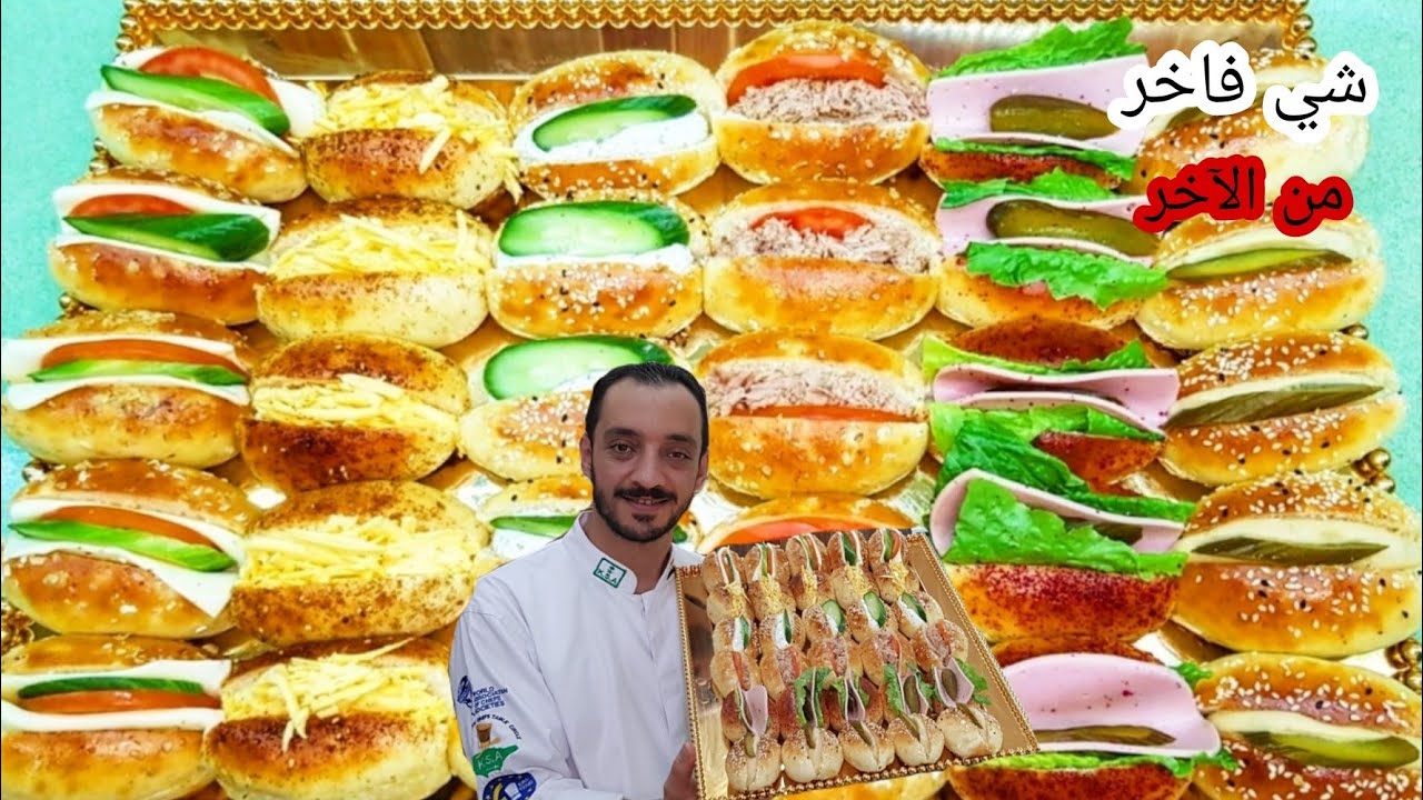 ميني سندويش مع حشوات على البارد ولا ألذ من هيك / من الشيف سبيع العبد الكريم