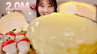 ASMR 2.0M Thank you💕 White Crepe Cake【Mukbang/ Eating Sounds】【English subtitles】