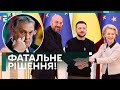 🤦🏻ФАТАЛЬНЕ РІШЕННЯ! ОРБАН заявив про РЕФЕРЕНДУМ щодо ВСТУПУ України до ЄС
