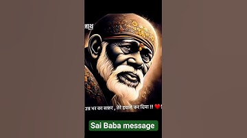 Sai Baba message for you||Universe message for you||Urgent message for you don
