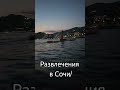 #землясочи #инвестициивнедвижимость #домсочи #купитьквартирусочи