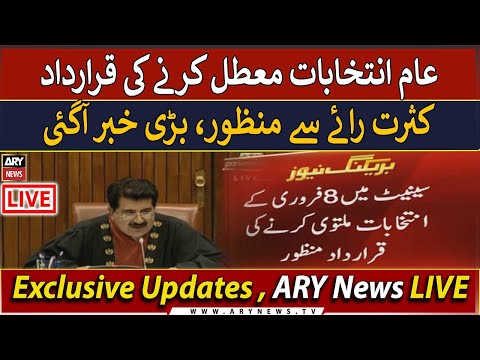 🔴 LIVE | Senate passes resolution seeking delay in elections 2024 | General Election 2024