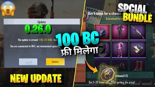 Pubg Mobile Lite New Update 0.26.0 😱 | 100 BC Free 😍 | Daily Spcial Bundle Pubg Mobile Lite |