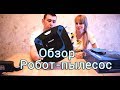 VE-обзор. Робот-пылесос Philips FC8794 SmartPro Easy | 4 месяца использования | Отзыв. Плюсы, минусы