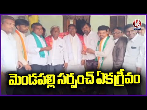 Sarpanch Unanimously Elected Before Panchayat Elections | Mendapalli  Adilabad  | V6 News - V6NEWSTELUGU