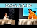 Snow Man 佐久間大介の待って、無理、しんどい、、2024.10.19
