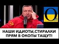 ОТРАВЛЕН?! У СОЛОВЬЕВА ПОШЛИ ОСЛОЖНЕНИЯ! ГОЛОВА ОТКЛЮЧАЕТСЯ!