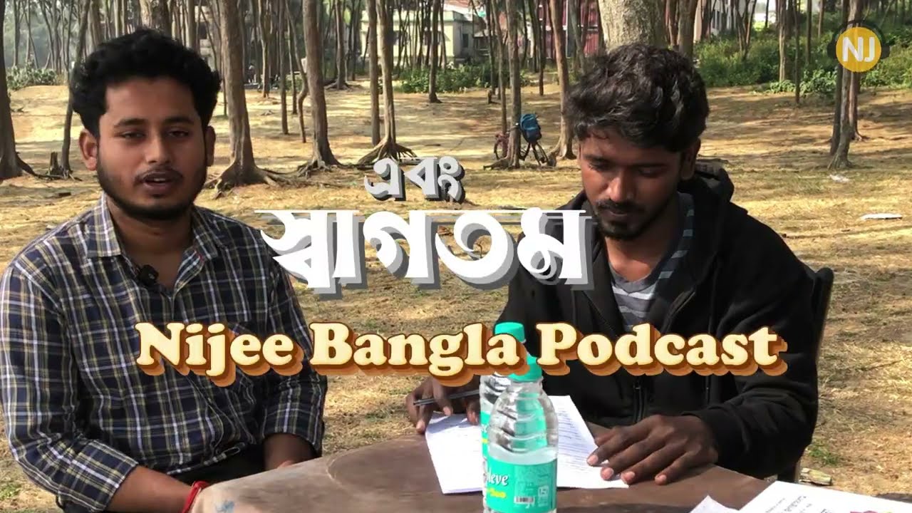 Digha's Untold History | দীঘার অজানা ইতিহাস - Iman Kalyan Jana Interview | Podcast Trailer