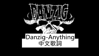 Danzig- Anything 中文歌詞 (Traditional Chinese lyrics)