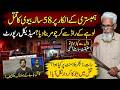 64-Year-Old Man Kills Wife Over Shocking Domestic Dispute | Karachi Murder Case | Real Crime Story