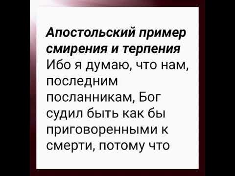 гордость и смирение. аргумент из литературы на тему гордость. смирение в литературе. чтота такое смиренность. иисус на земле.