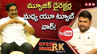 Music Director SS Thaman Responds On YouTube War Between Music Directors | Open Heart With RK | OHRK