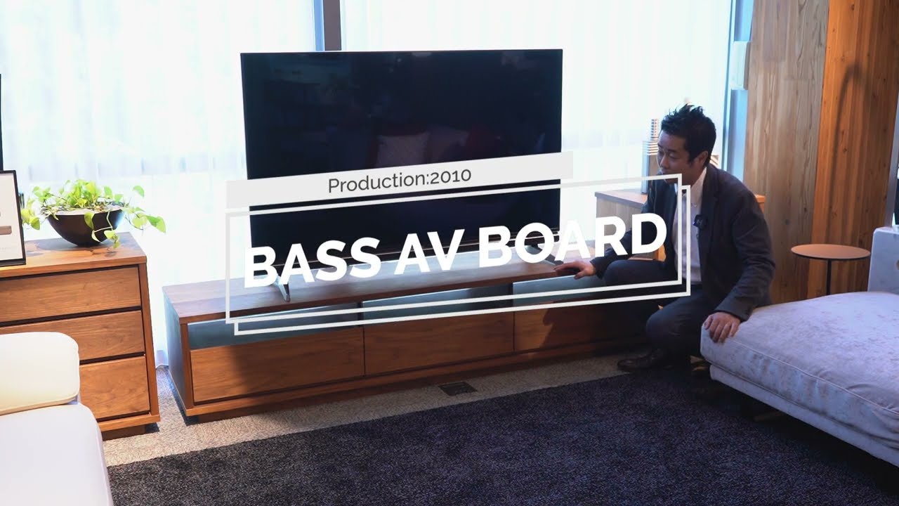 BASS AV Board: A Lowboard Featuring Beautiful Wood Grain and Ample