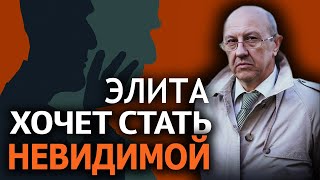 Глубинная Власть И Её Структуры. Какая Конспирология Нам Нужна, А Какая Нет. А. Фурсов