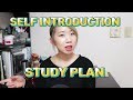 Как написать Self Introduction и Study Plan