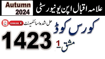 AIOU Code 1423 Solved Assignment No.1 Autumn 2024 || Subject: English – I || Bachelor (BA/B.Com)