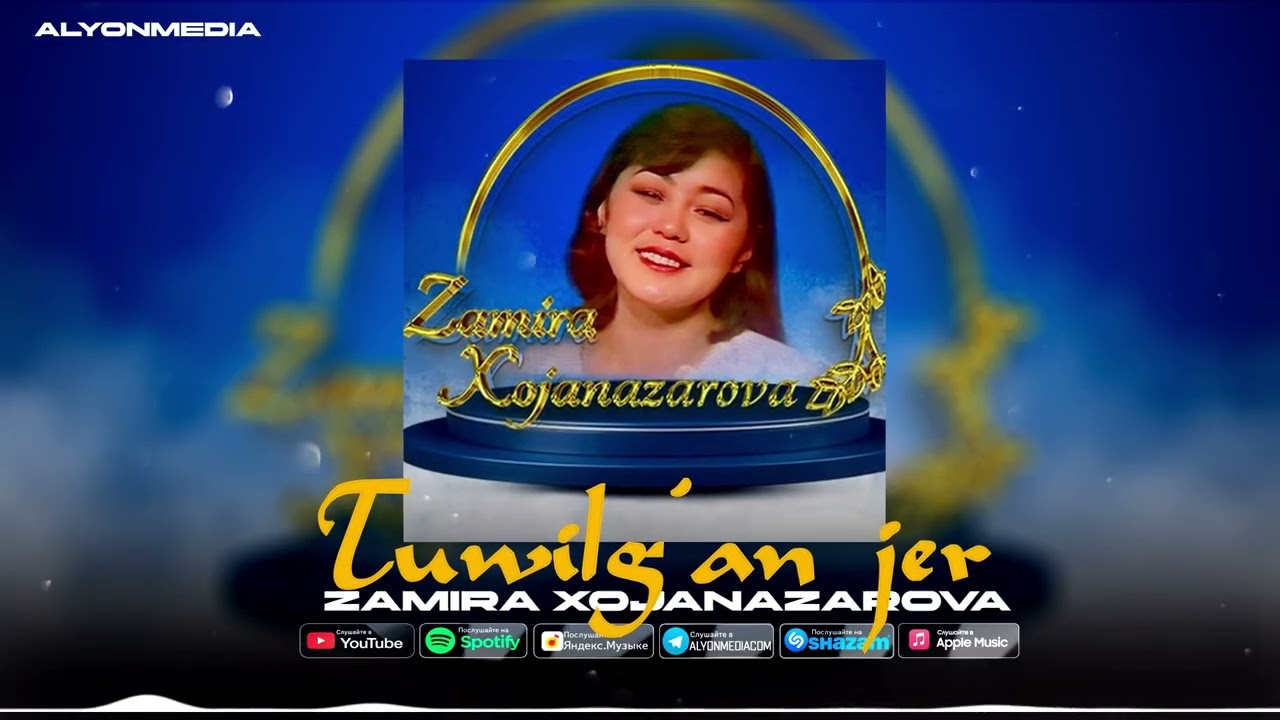Замира Хожаназарова - Тууылған жер | Zamira Xojanazarova - Tuwilg'an jer