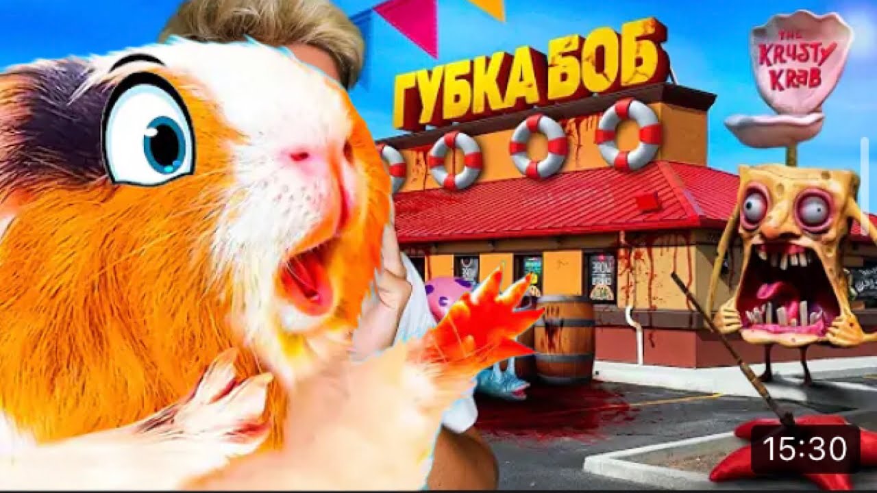 НИКОГДА НЕ ЗАХОДИ В РЕСТОРАН ГУБКИ БОБА В 3:00 НОЧИ ! **Он Проклятый ...