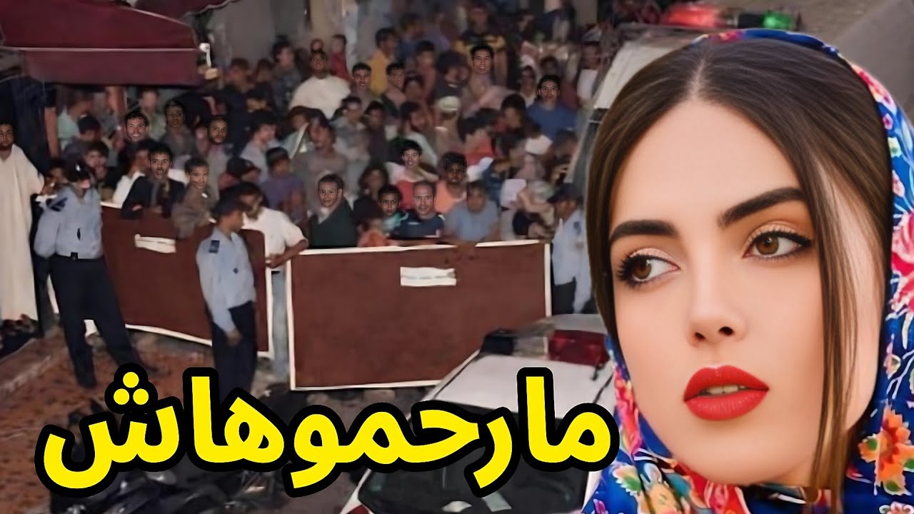 عصابة خطيرة كايعرفو غير شراب تقرقيب لملاسة الضرب رزق بنادم.. ولكن كانت نهايتهم صادمة! #explore