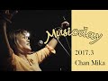 Music Day 1703|Chan Mika